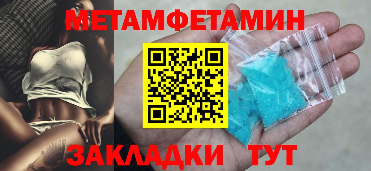 АМФЕТАМИН Розовый Новоалександровск