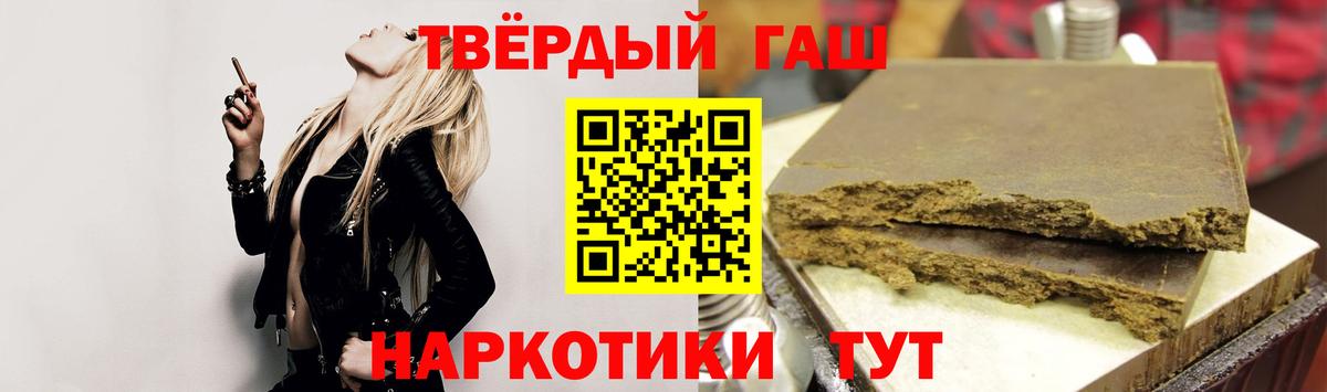 Гашиш AMNESIA HAZE  Вход с VPN  Гашиш индика сатива  Новоалександровск 