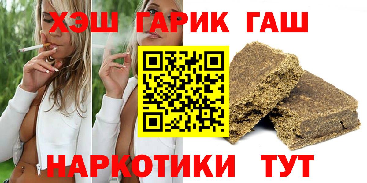 ГАШ 40% ТГК Новоалександровск