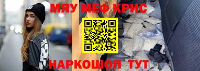 марихуана Рузаевка