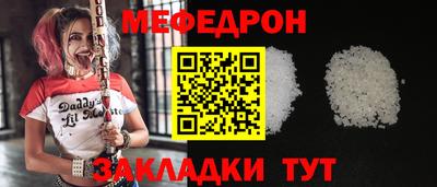 марихуана Рузаевка