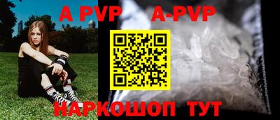 меф VHQ Рыбинск