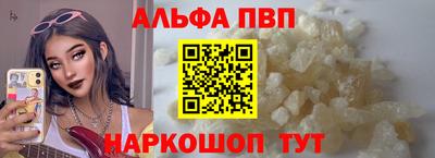 марихуана Рузаевка