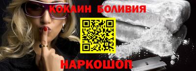 меф VHQ Рыбинск