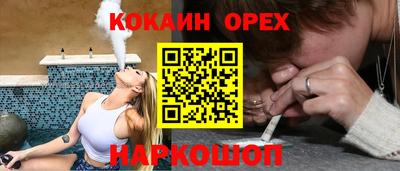 марихуана Рузаевка