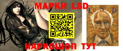 марки lsd Рязань