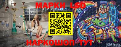MESCALINE Северобайкальск
