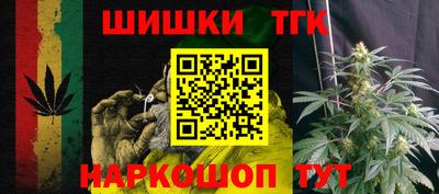 марихуана Рузаевка