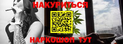 марихуана Рузаевка