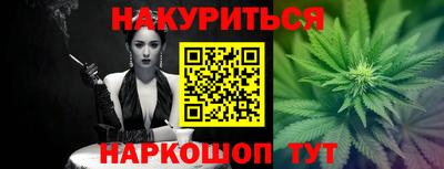 меф VHQ Рыбинск
