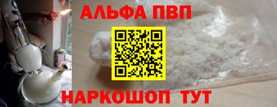 меф VHQ Рыбинск