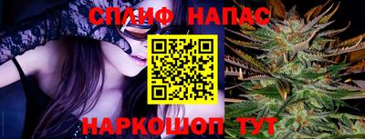 меф VHQ Рыбинск