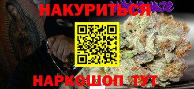 марихуана Рузаевка
