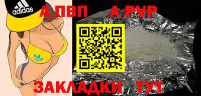 марихуана Рузаевка
