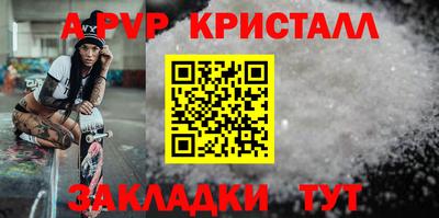 меф VHQ Рыбинск
