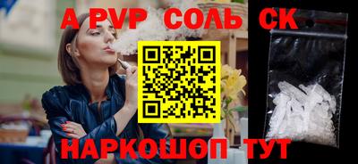 марки lsd Рязань
