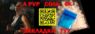марки lsd Рязань