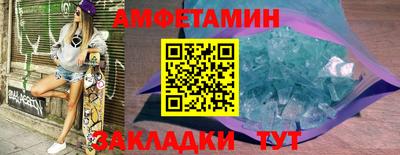 меф VHQ Рыбинск