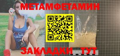 меф VHQ Рыбинск