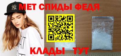 меф VHQ Рыбинск