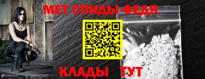 меф VHQ Рыбинск