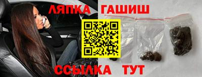 марихуана Рузаевка