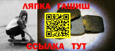 марихуана Рузаевка
