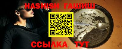 мескалин Севастополь