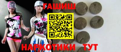 марихуана Рузаевка