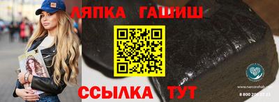 меф VHQ Рыбинск