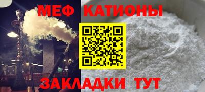 марихуана Рузаевка