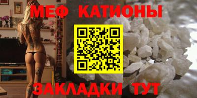 меф VHQ Рыбинск