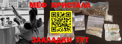 меф VHQ Рыбинск
