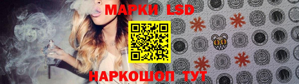 LSD-25 экстази ecstasy Новоалександровск