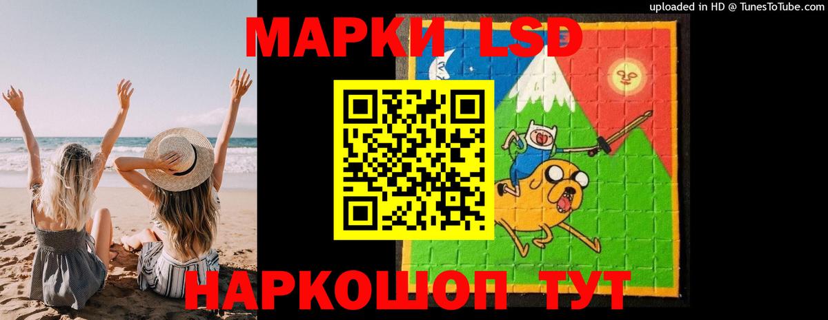 ЛСД экстази  Лсд 25 экстази кислота  ЛСД экстази ecstasy  Вход с VPN  Новоалександровск 