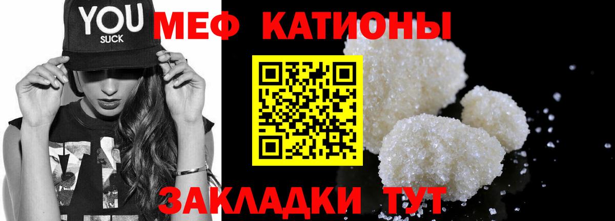 Меф  Мефедрон VHQ  Меф  Вход с VPN  Мефедрон мяу мяу  Новоалександровск 