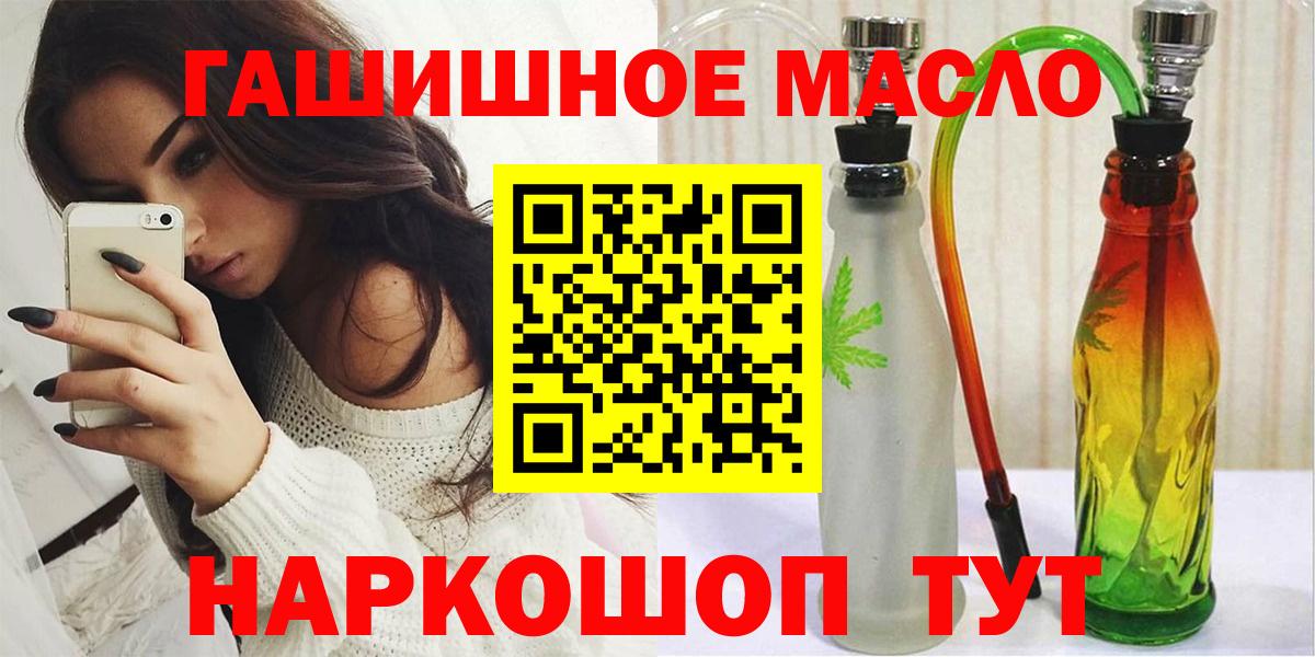 купить наркотики сайты  ТГК вейп с тгк  Вход с VPN  Новоалександровск  hydra ссылка  Дистиллят ТГК жижа 