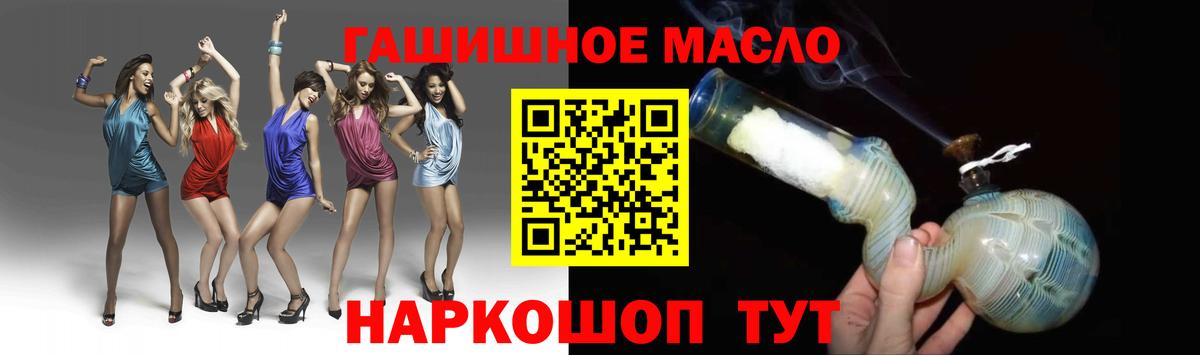 ТГК Wax Новоалександровск