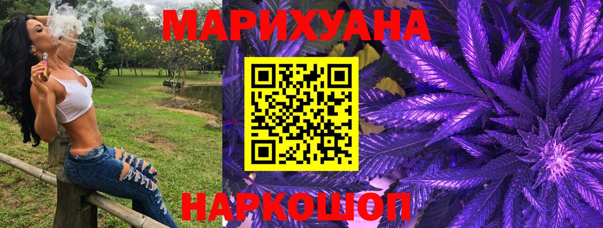 Марихуана OG Kush Новоалександровск